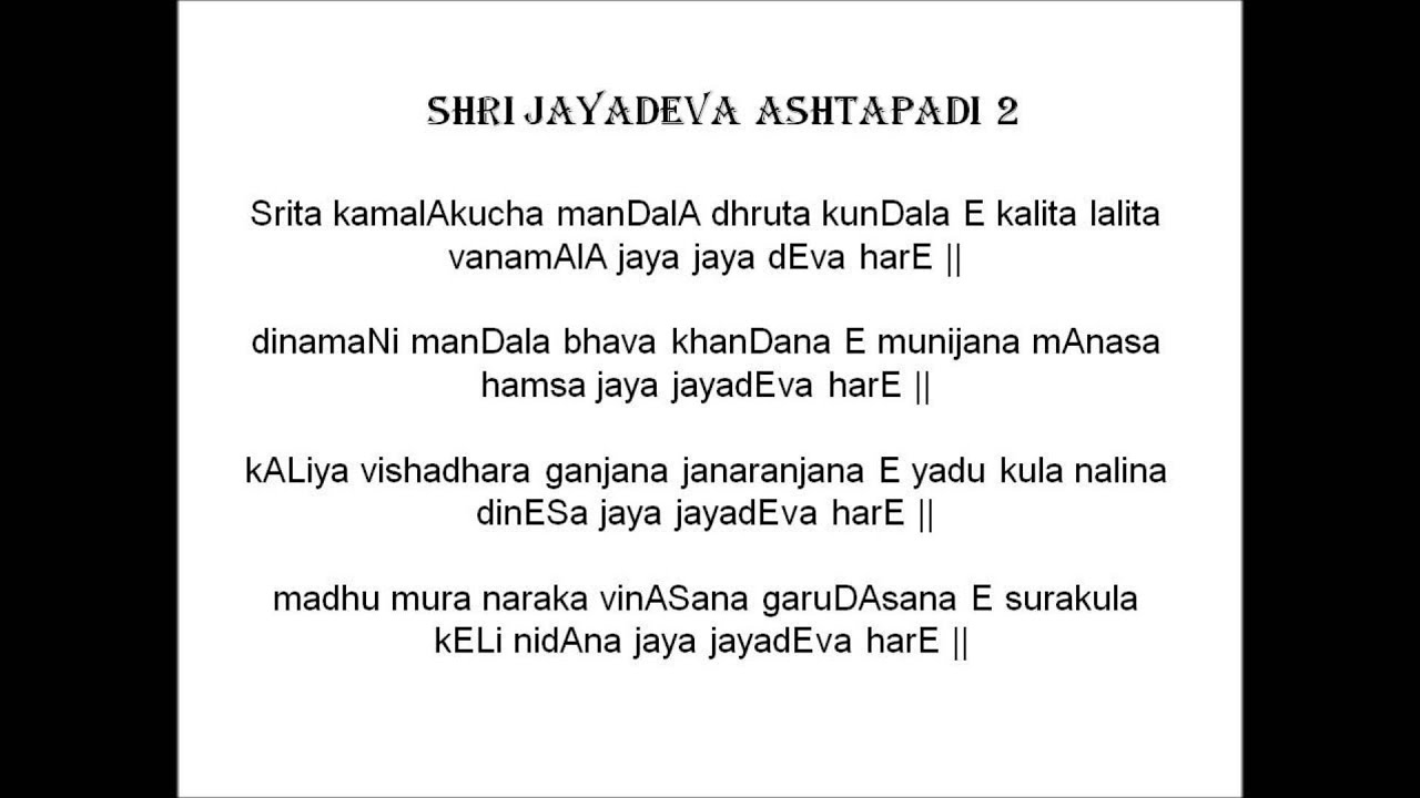 Jayadeva ashtapadi lyrics in sanskrit
